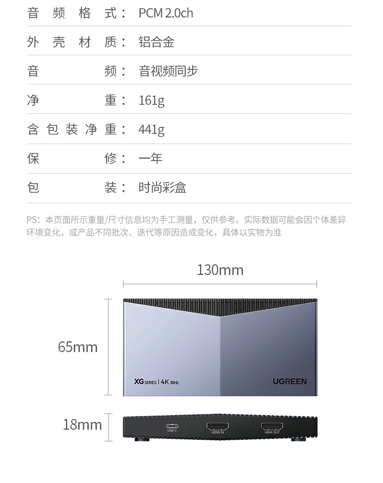 UGREEN绿联-品质新体验,数码选绿联 UGREEN绿联-品质新体验,数码选绿联