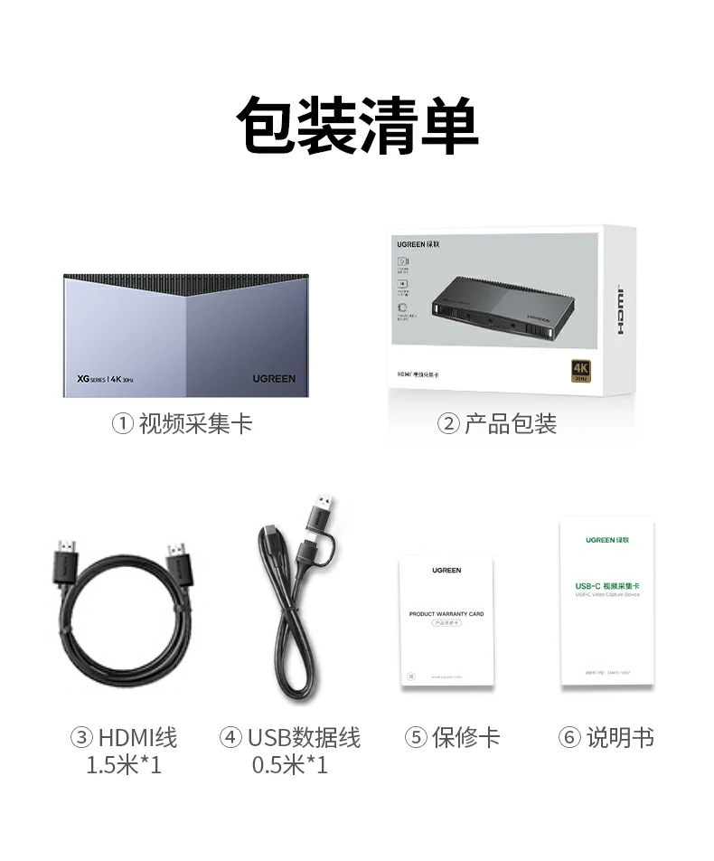 UGREEN绿联-品质新体验,数码选绿联 UGREEN绿联-品质新体验,数码选绿联