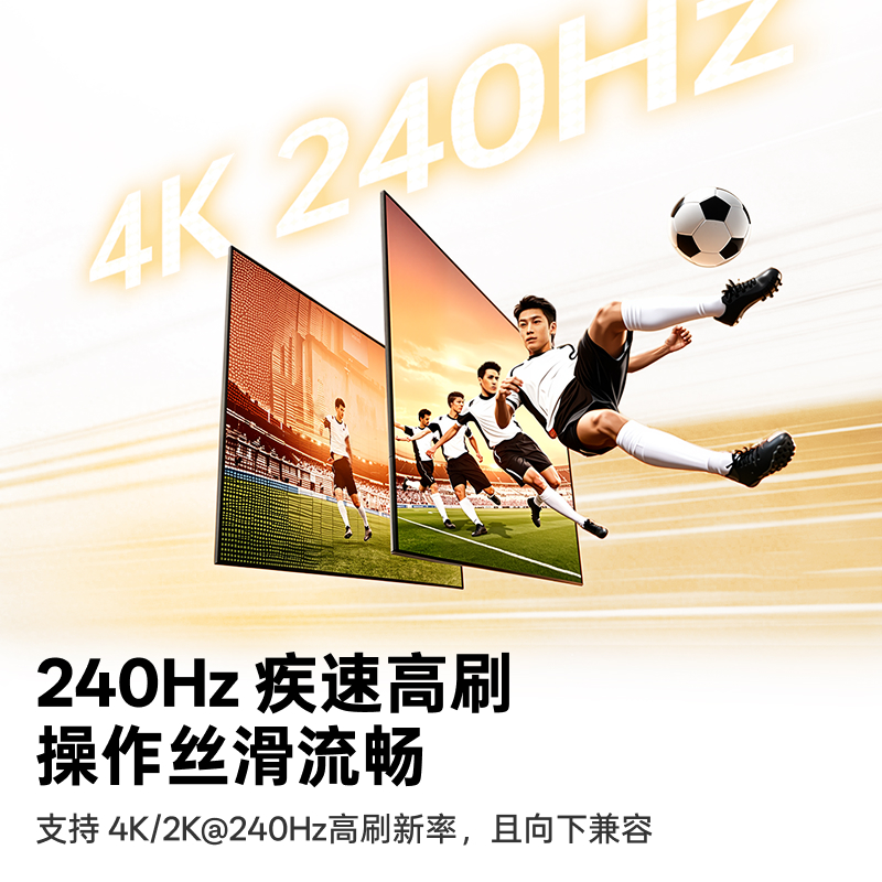 绿联HDMI三进一出切换器 8K60Hz