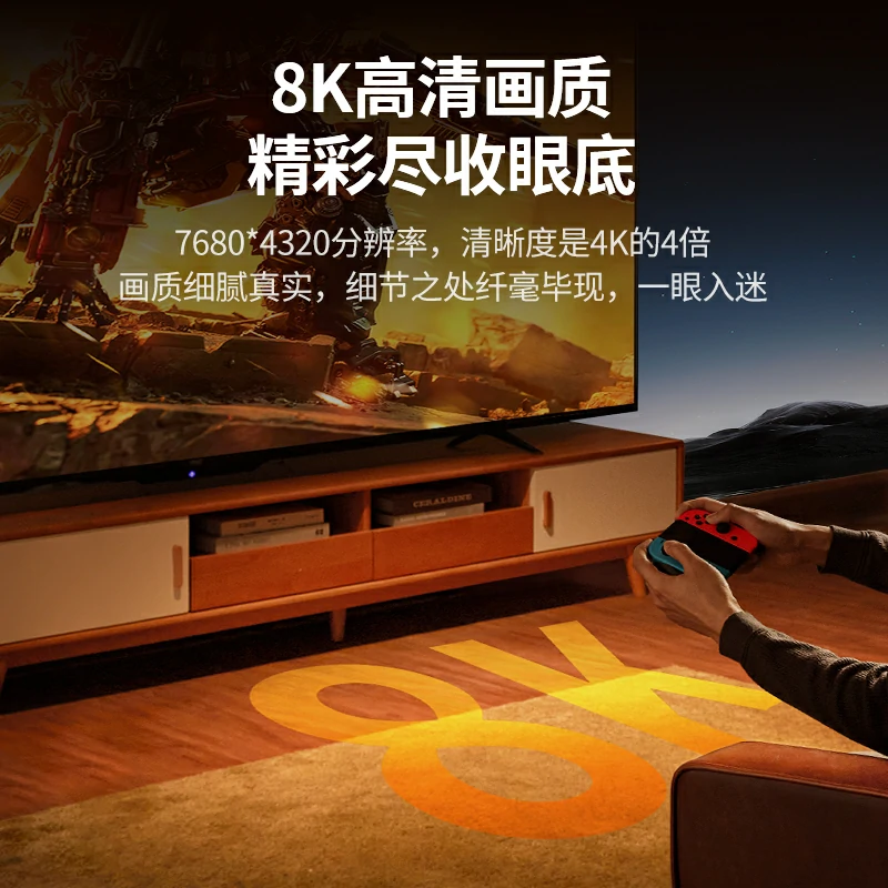 绿联 HDMI2.1 三进一出切换器 8K60Hz