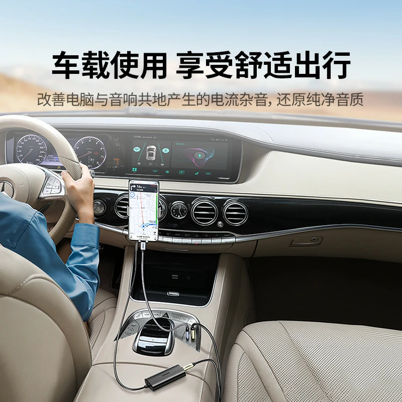 绿联音频隔离器 3.5mm共地抗干扰