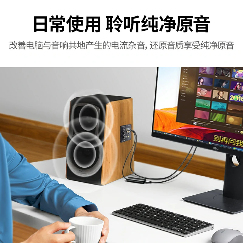 绿联音频隔离器 3.5mm共地抗干扰