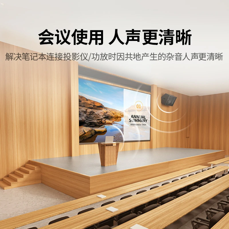绿联音频隔离器 3.5mm共地抗干扰