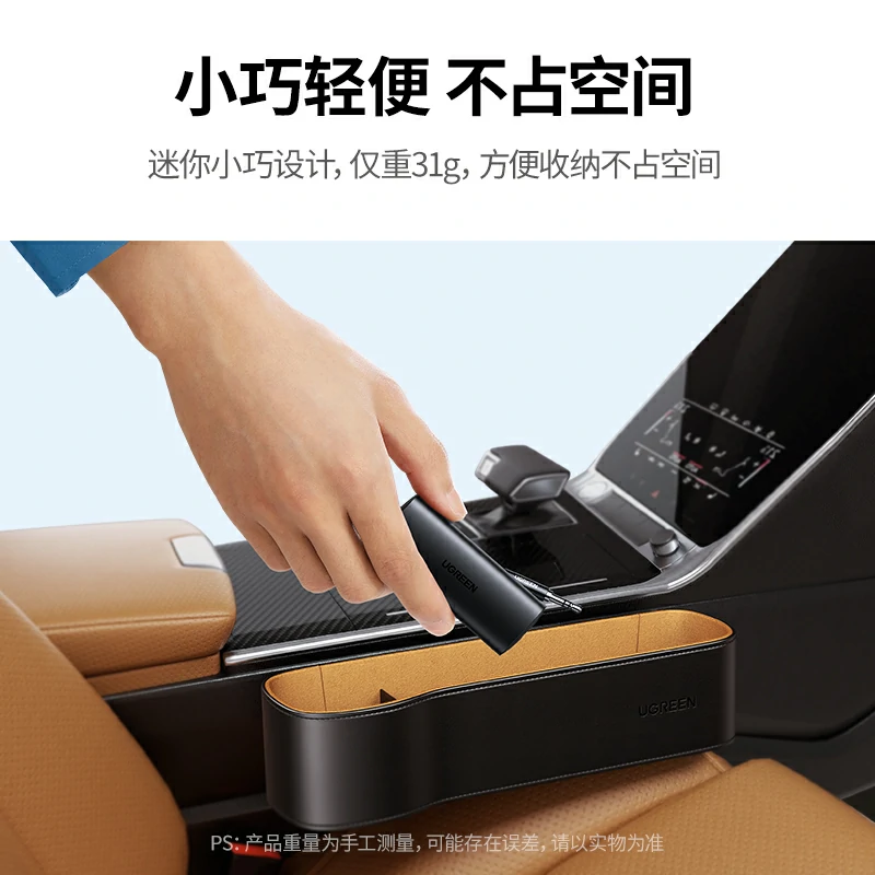 绿联音频隔离器 3.5mm共地抗干扰