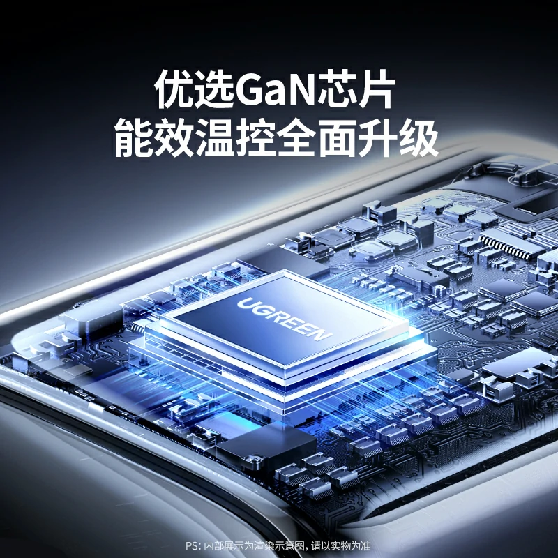 绿联45W双C口氮化镓充电器 适配iPhone17
