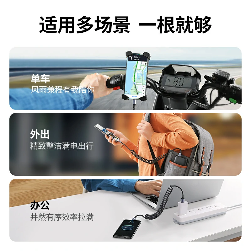 绿联66W伸缩数据线 适配华为/荣耀快充