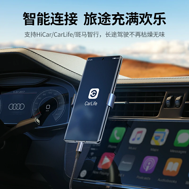 绿联66W伸缩数据线 适配华为/荣耀快充