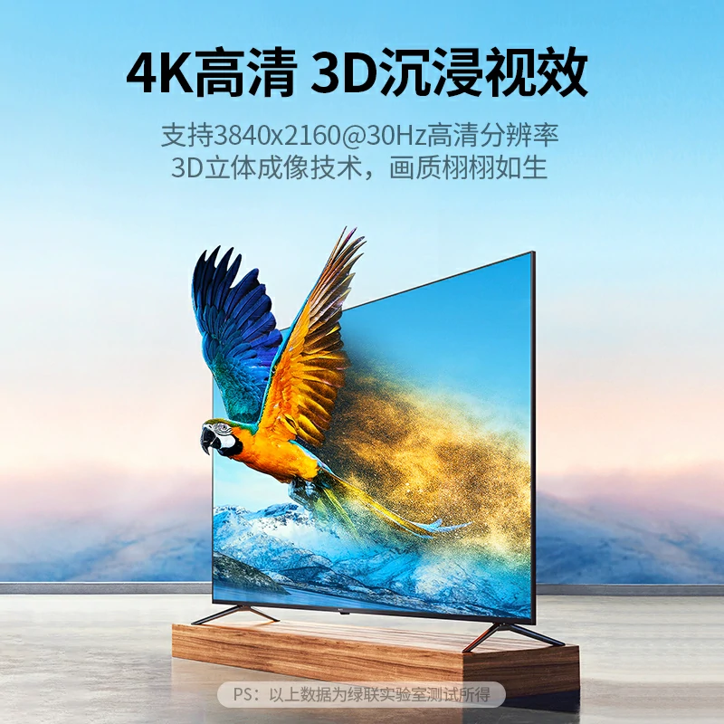 绿联HDMI2.0分配器一进二出 4K