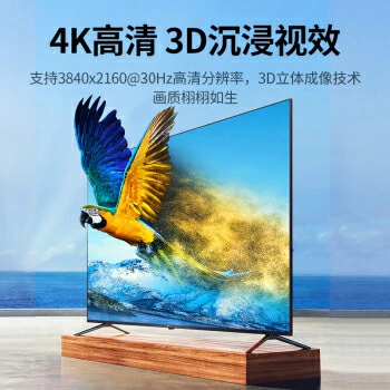 绿联HDMI分配器一进四出 4K高清