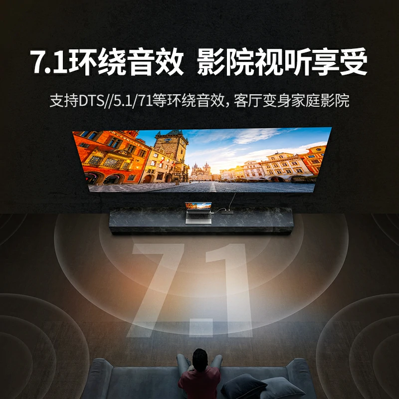 绿联HDMI切换器五进一出 4K60Hz