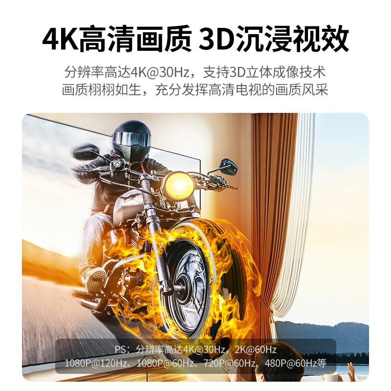 绿联HDMI分配器一进八出 4K高清