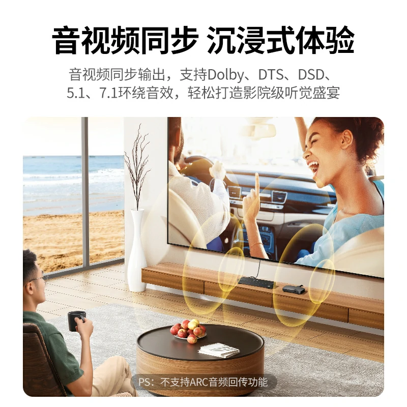 绿联HDMI分配器一进八出 4K高清