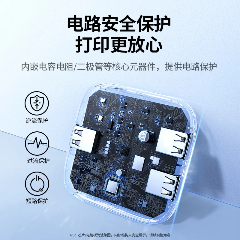 绿联USB2.0双向共享切换器