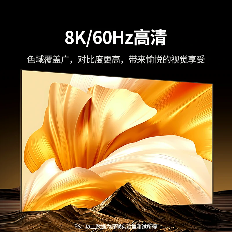 绿联HDMI2.1 KVM切换器 8K60Hz