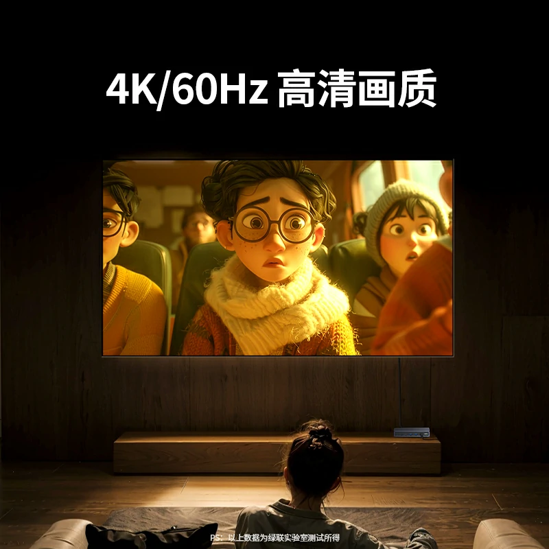 绿联USB-C KVM切换器二进一出 4K60Hz
