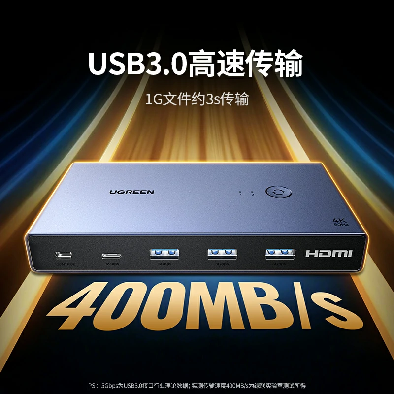 绿联USB-C KVM双显切换器 二进二出 4K60Hz