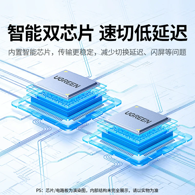 绿联VGA二进一出切换器 1080P高清