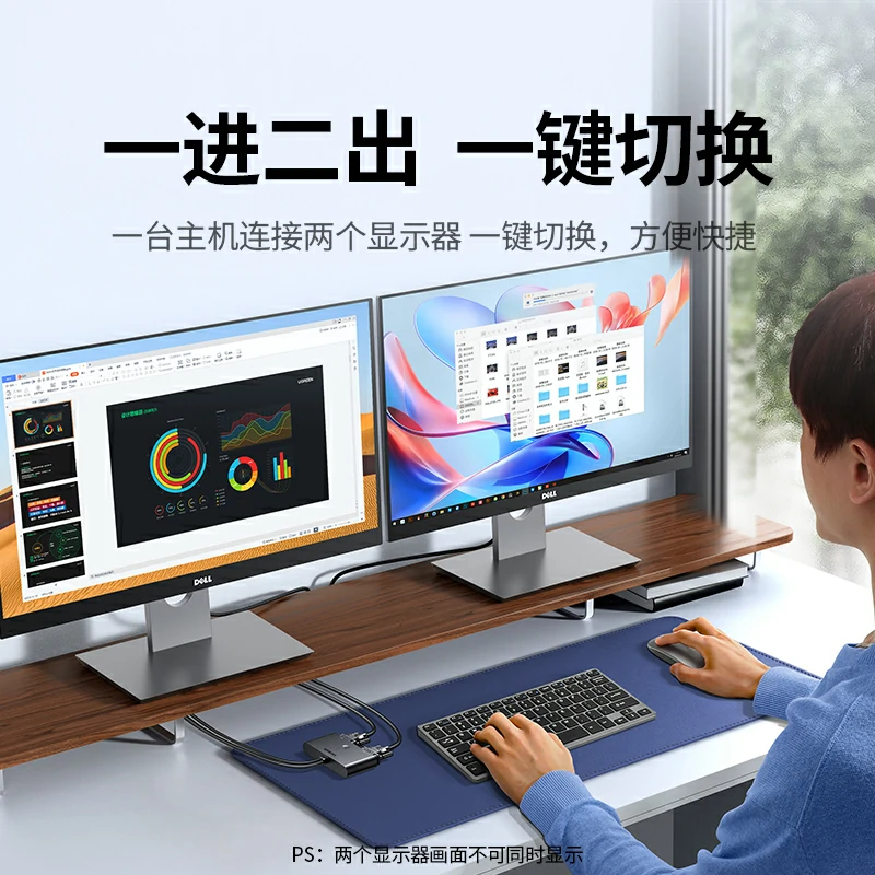 绿联VGA二进一出切换器 1080P高清