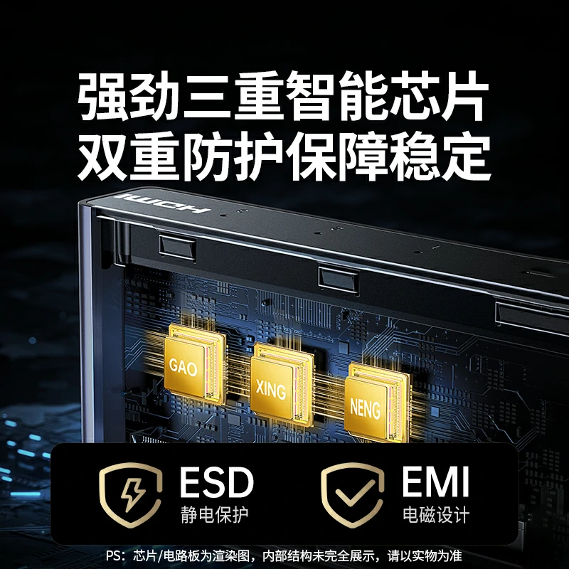 绿联DP一分三分配器 8K60Hz