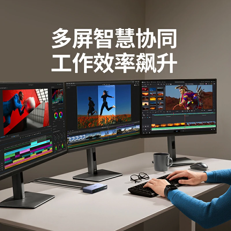 绿联DP一分三分配器 8K60Hz