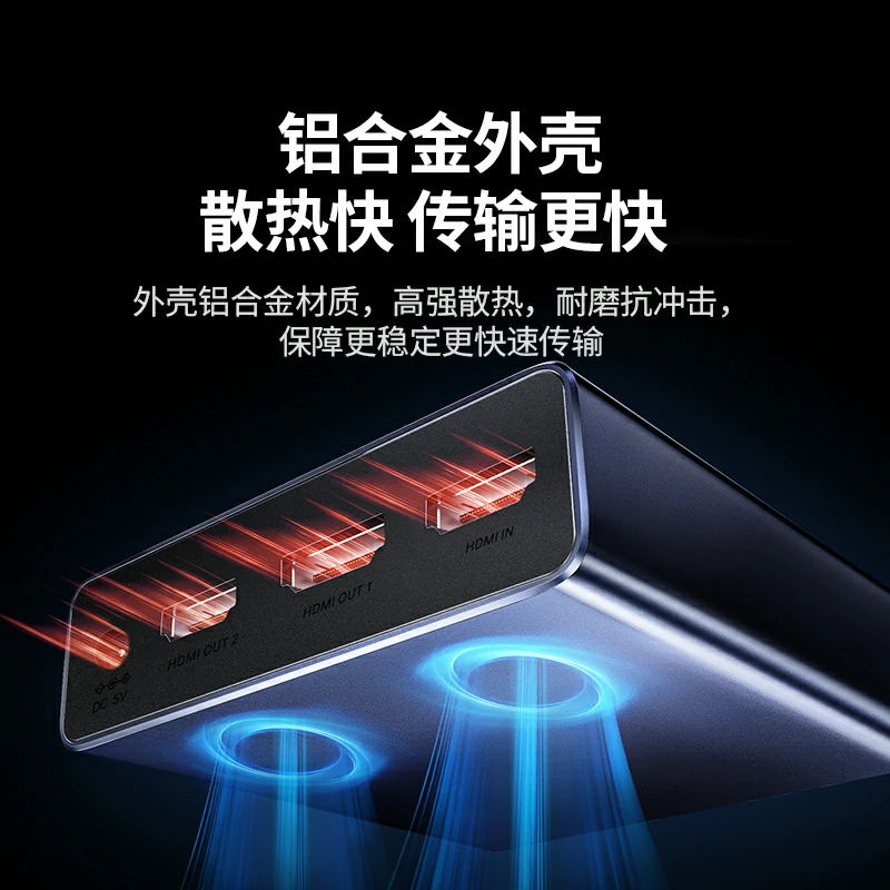 绿联HDMI分配器一进二出 4K30Hz
