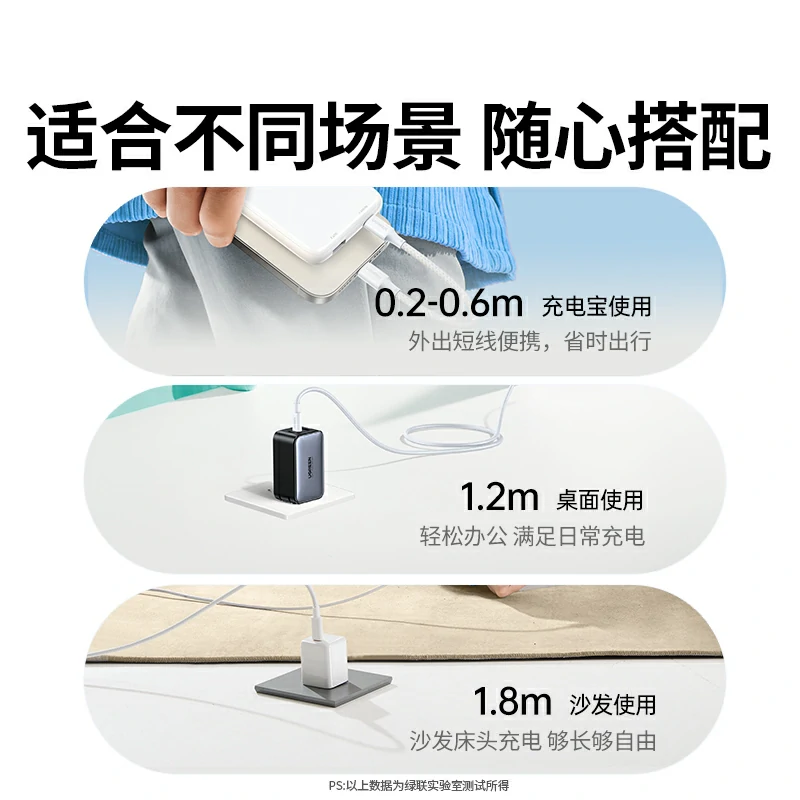 绿联60W编织数据线 双C快充线