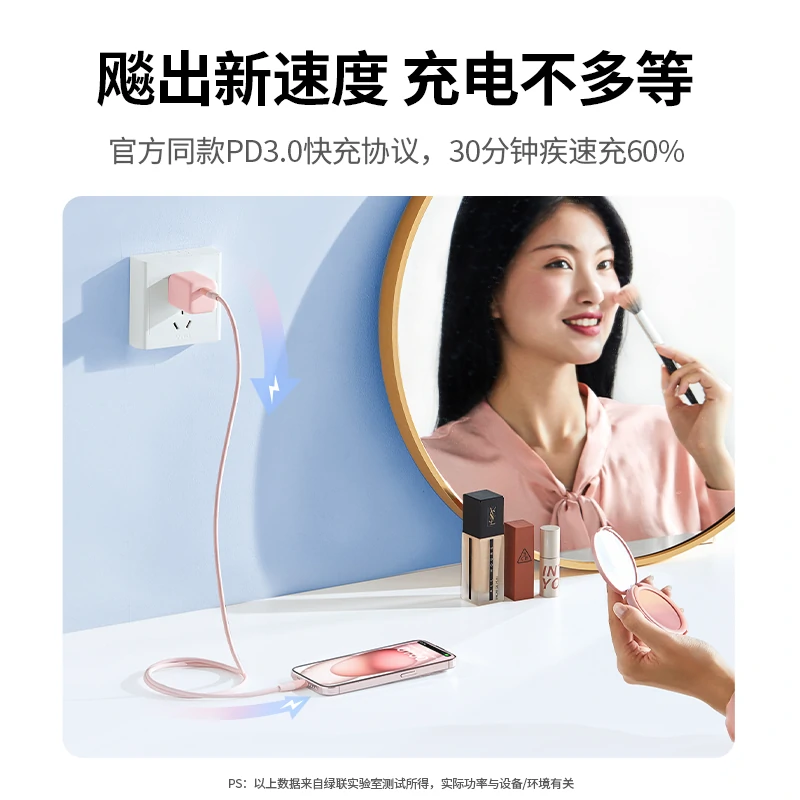 绿联60W硅胶数据线 双C快充线
