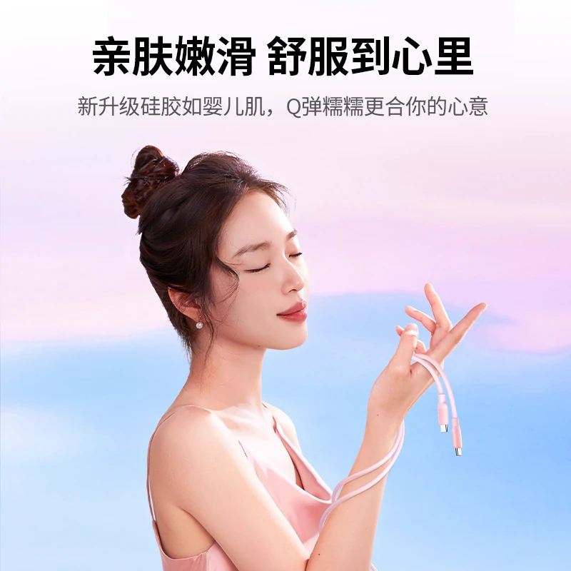 绿联60W硅胶数据线 双C快充线