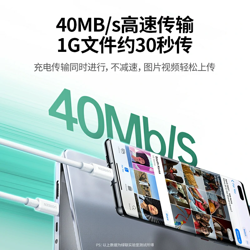 绿联100W快充数据线 双C线