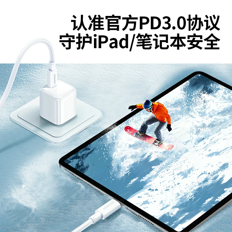 绿联100W快充数据线 双C线