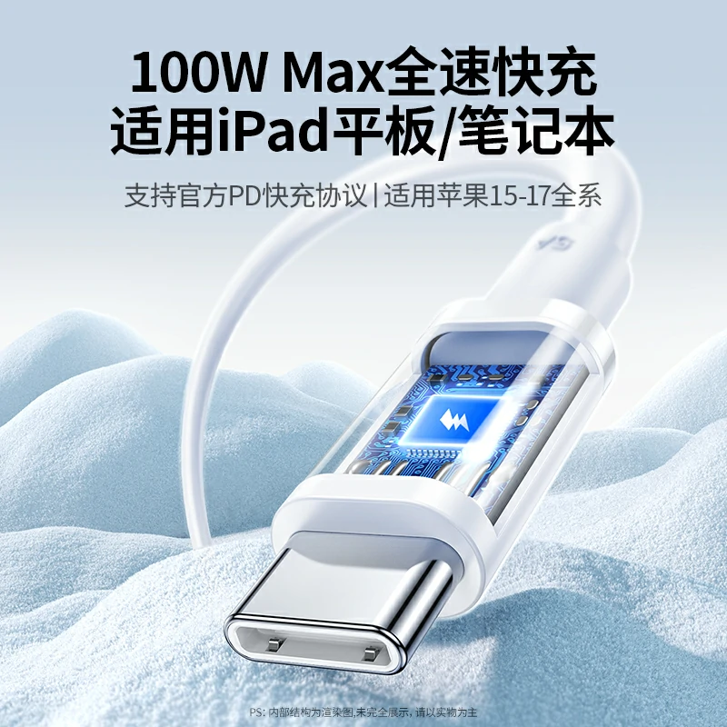 绿联100W快充数据线 双C线