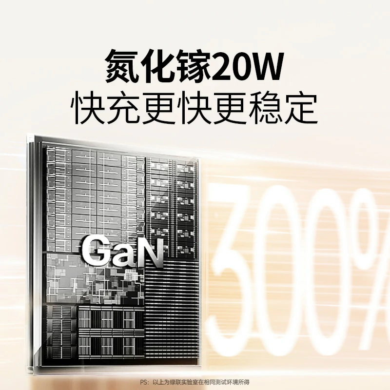 绿联S6桌面充电站 排插充电器二合一