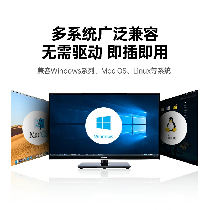 绿联7口USB3.0分线器