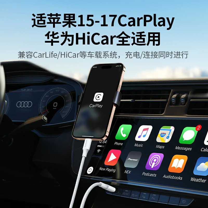 绿联USB3.0数据线 5Gbps高速传输