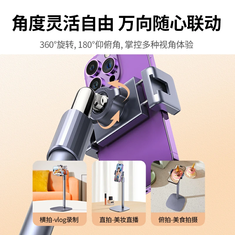 绿联立式升降桌面手机支架