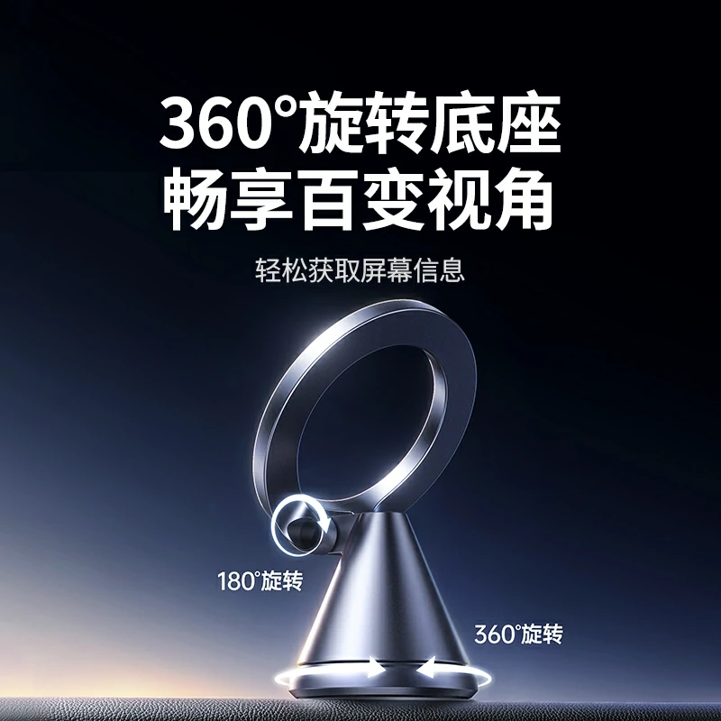 绿联双面立式磁吸车载支架