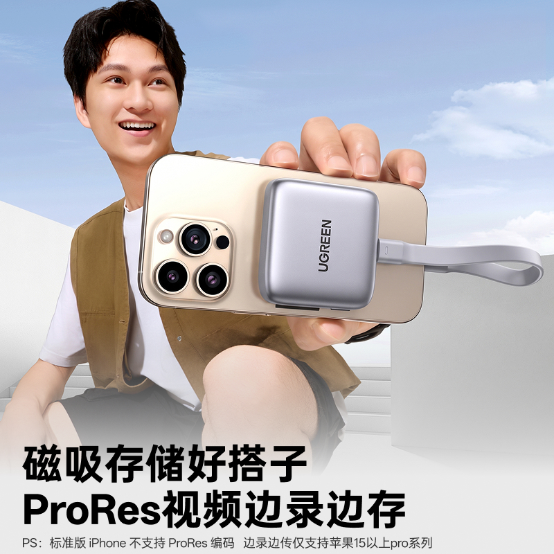 绿联Type-C磁吸读卡器