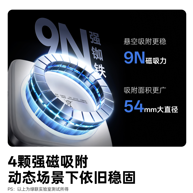 绿联Type-C磁吸读卡器
