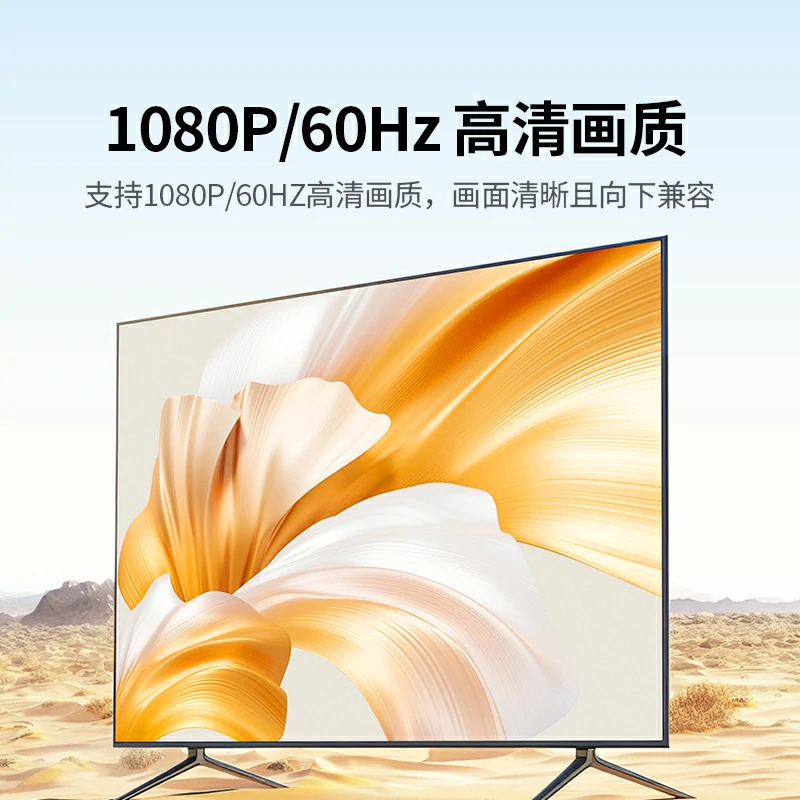 绿联HDMI转VGA转换器