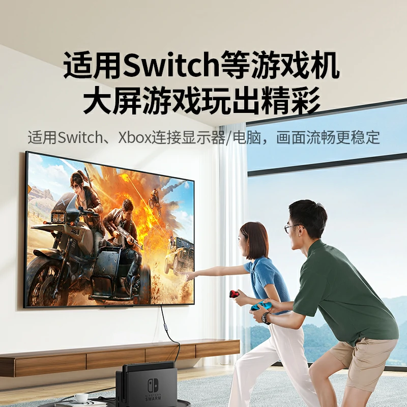 绿联HDMI转VGA转换器