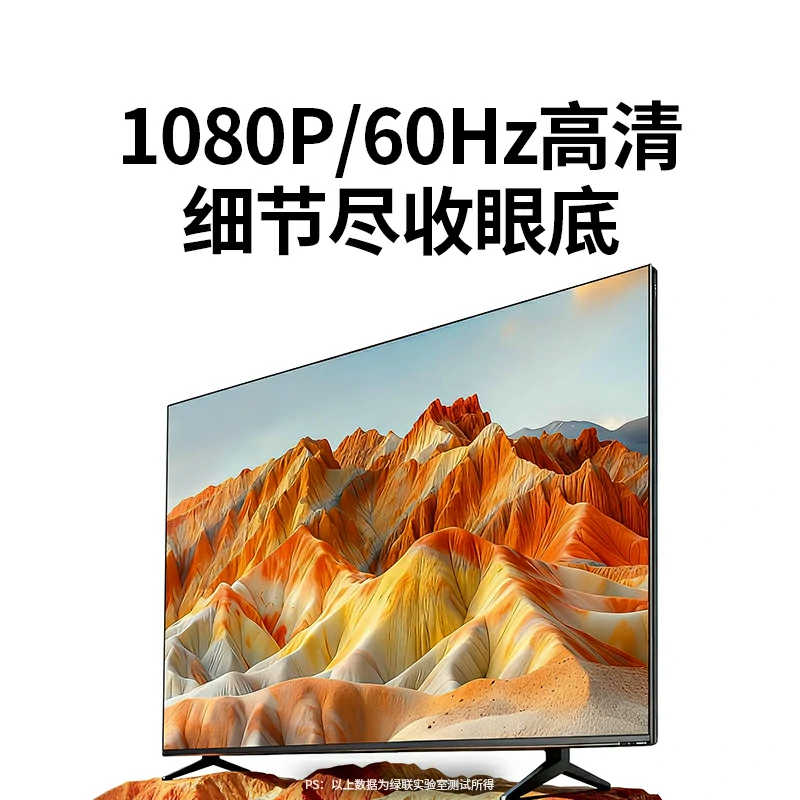 绿联USB-A转HDMI高清视频转换线