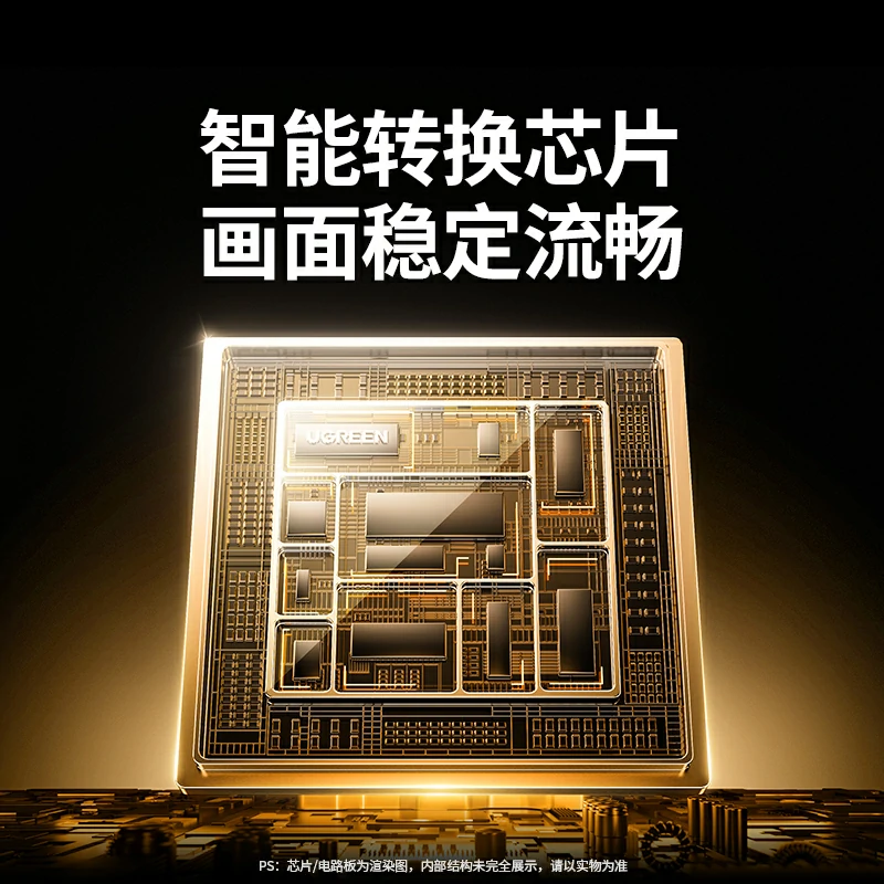 绿联USB-A转HDMI高清视频转换线