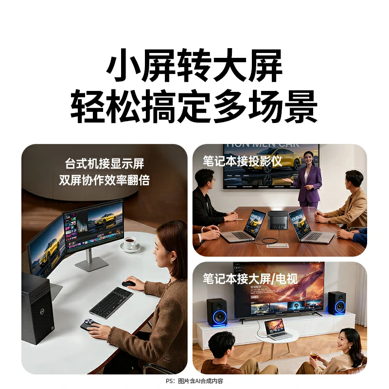 绿联USB-A转HDMI高清视频转换线