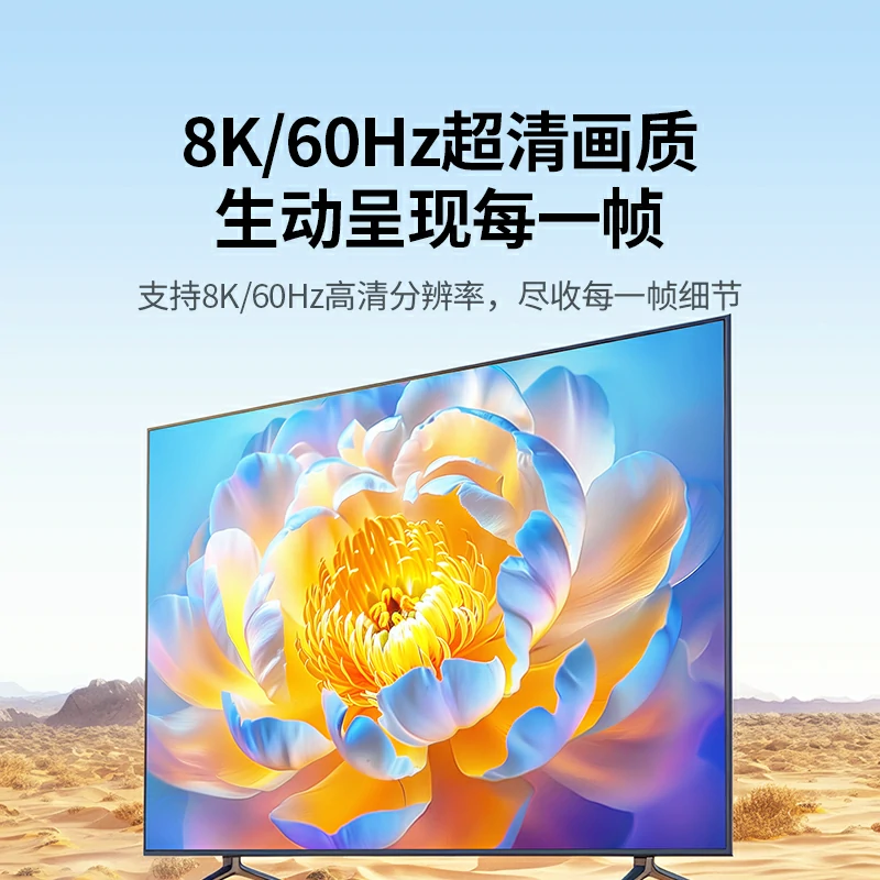 绿联Micro HDMI转HDMI高清线 8K