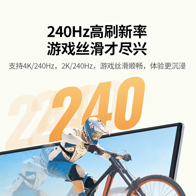 绿联Micro HDMI转HDMI高清线 8K