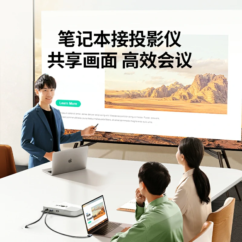 绿联DP转HDMI线 4K高清