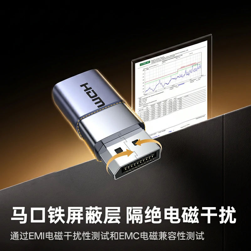 绿联DP转HDMI转接头 4K60Hz