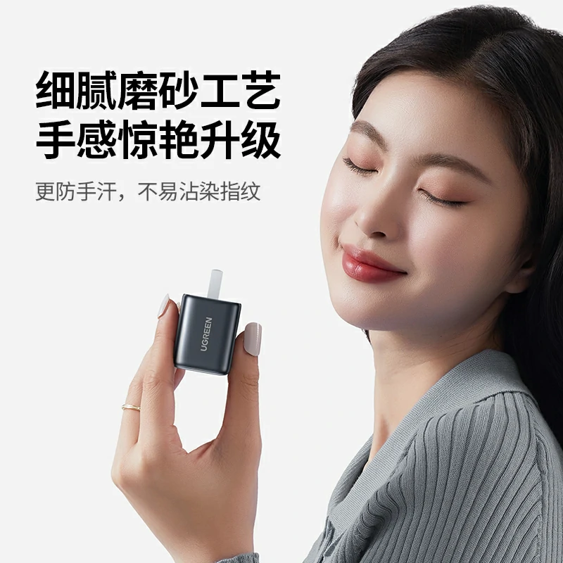绿联 冰速充 20W双口氮化镓充电器