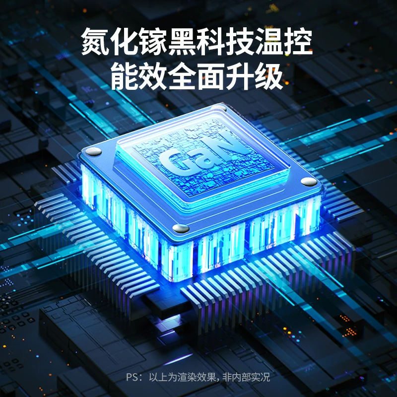 绿联闪充湃 65W Type-C 氮化镓充电器
