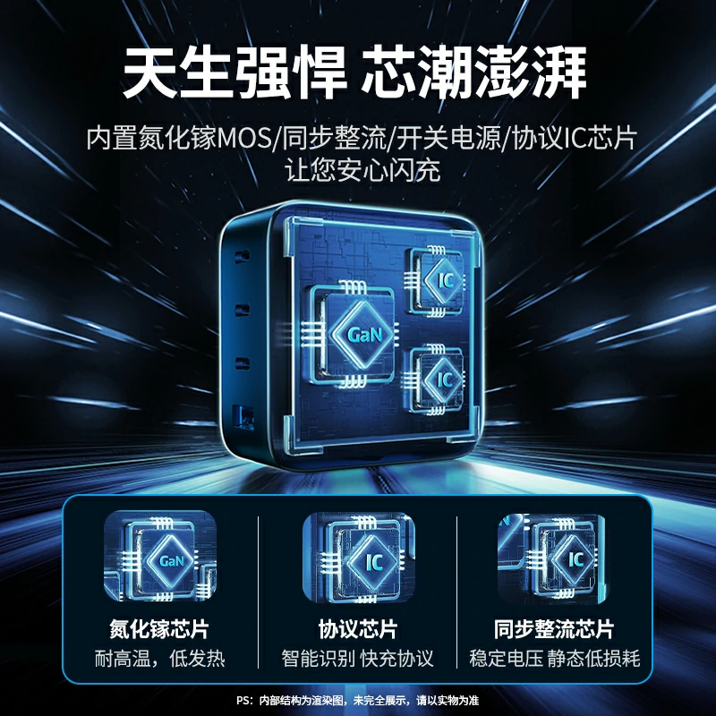 绿联闪充湃 65W双口氮化镓充电器